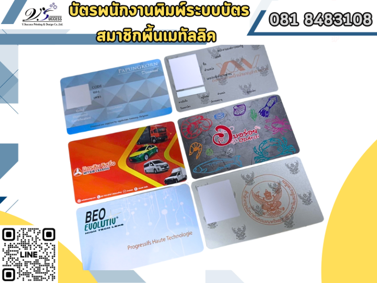 สายคล้องบัตรคลองสาน