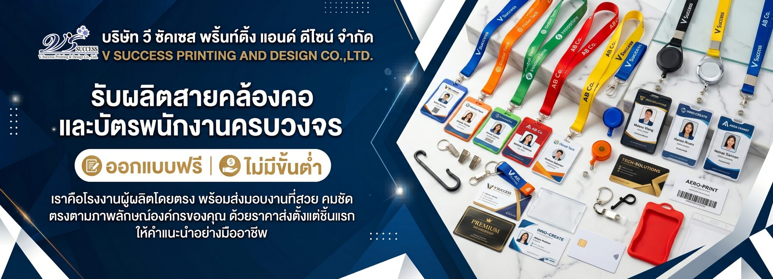 หน้าปก56 scaled