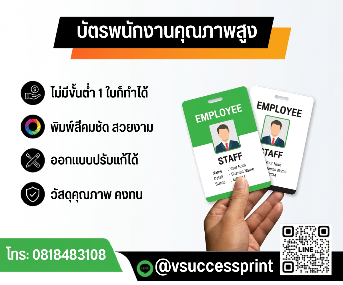 vsuccessprinting@gmail.co (900 x 700 px) (1200 x 1000 px) (1)
