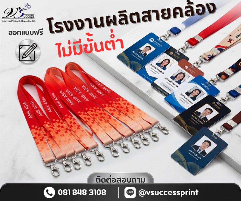 vsuccessprinting@gmail.co (900 x 700 px) (1200 x 1000 px) (10)