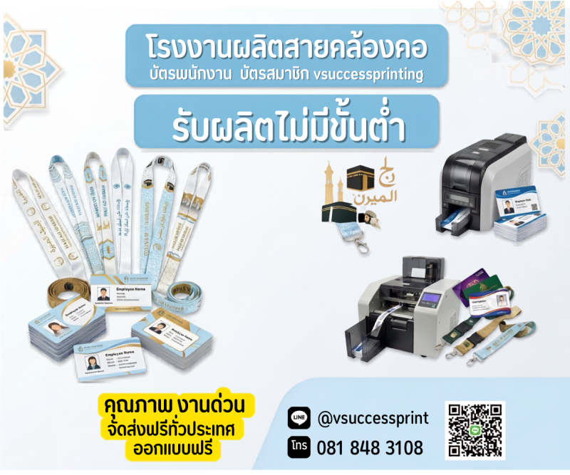 vsuccessprinting@gmail.co (900 x 700 px) (1200 x 1000 px) (11)