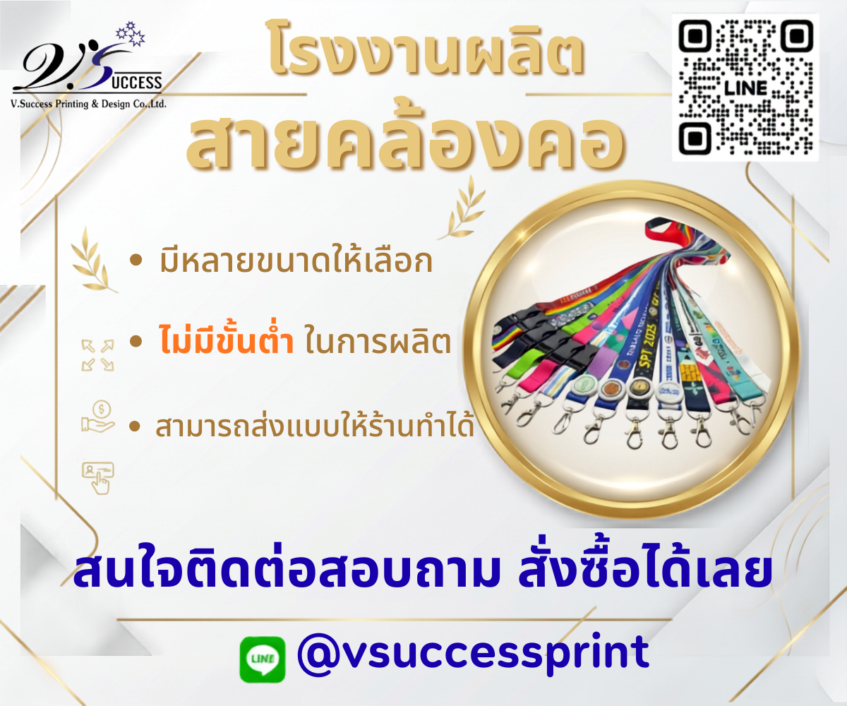 vsuccessprinting@gmail.co (900 x 700 px) (1200 x 1000 px) (2)