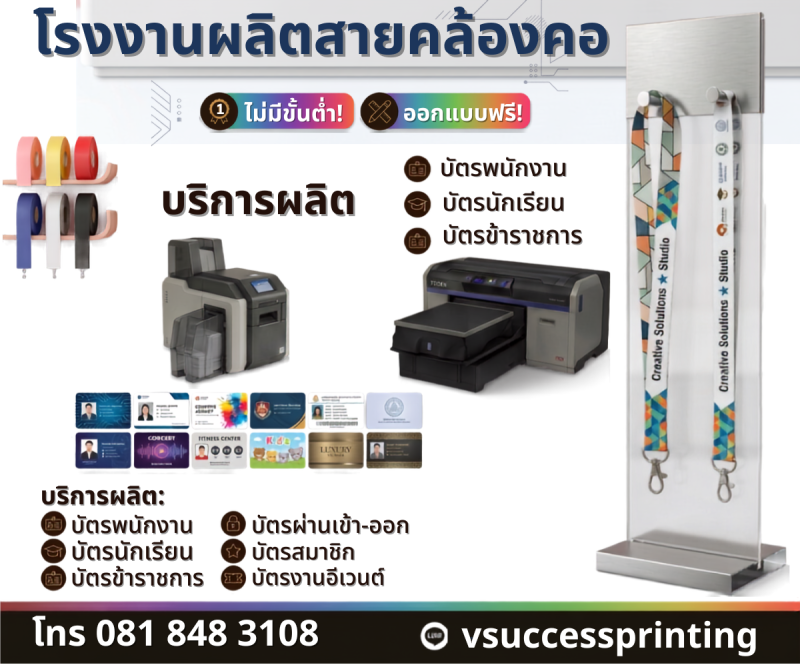 vsuccessprinting@gmail.co (900 x 700 px) (1200 x 1000 px) (7)