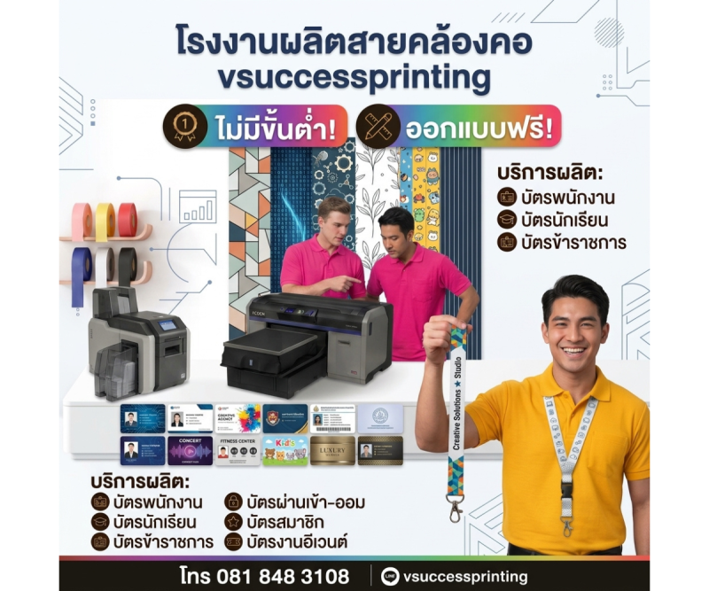 vsuccessprinting@gmail.co (900 x 700 px) (1200 x 1000 px) (8)