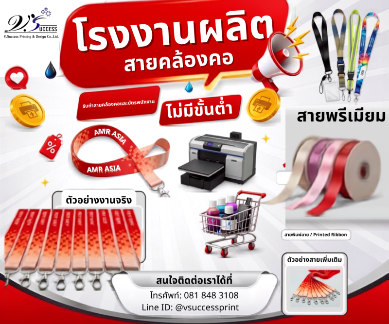 vsuccessprinting@gmail.co (900 x 700 px) (1200 x 1000 px) (9)