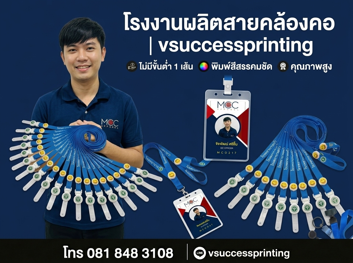 รับทำบัตรพนักงาน_พื้นหลังกรมท่า_202607040825 (1)