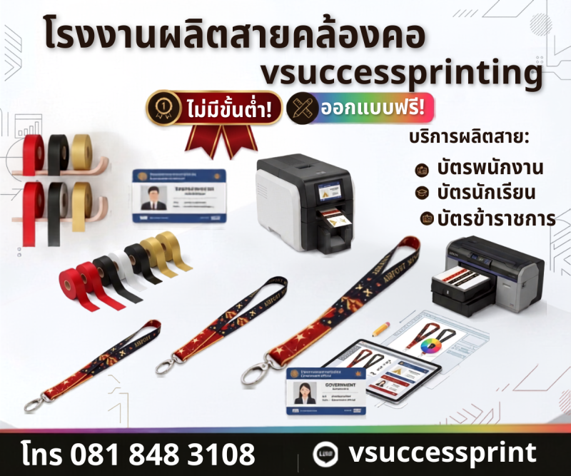 vsuccessprinting@gmail.co (900 x 700 px) (1200 x 1000 px) (13)