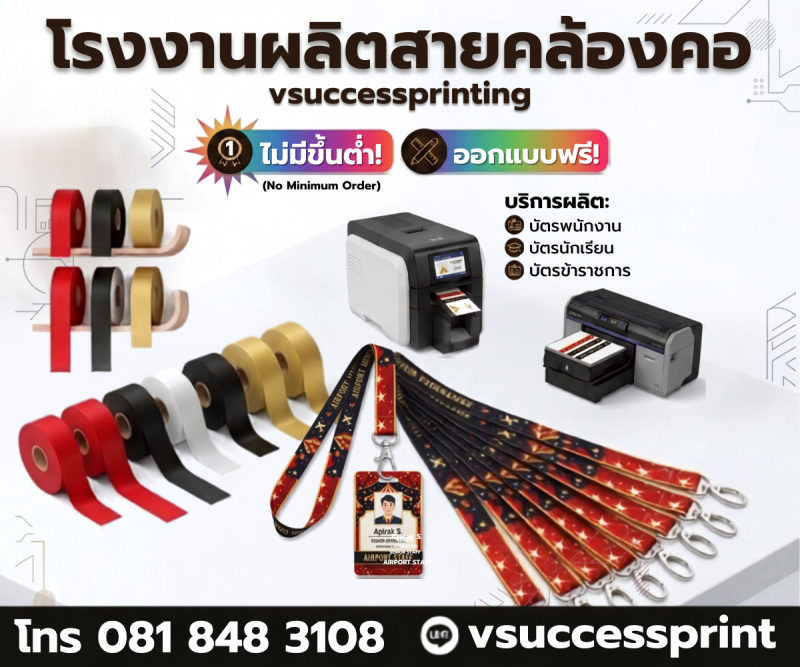vsuccessprinting@gmail.co (900 x 700 px) (1200 x 1000 px) (14)