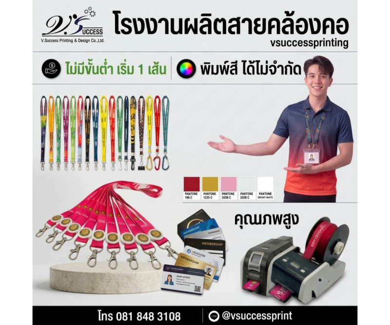 vsuccessprinting@gmail.co (900 x 700 px) (1200 x 1000 px) (2)