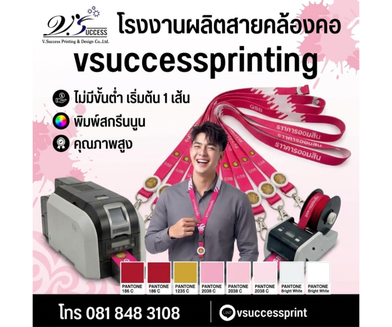 vsuccessprinting@gmail.co (900 x 700 px) (1200 x 1000 px) (3)