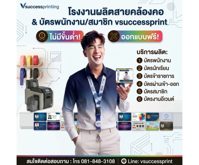 vsuccessprinting@gmail.co (900 x 700 px) (1200 x 1000 px) (4)