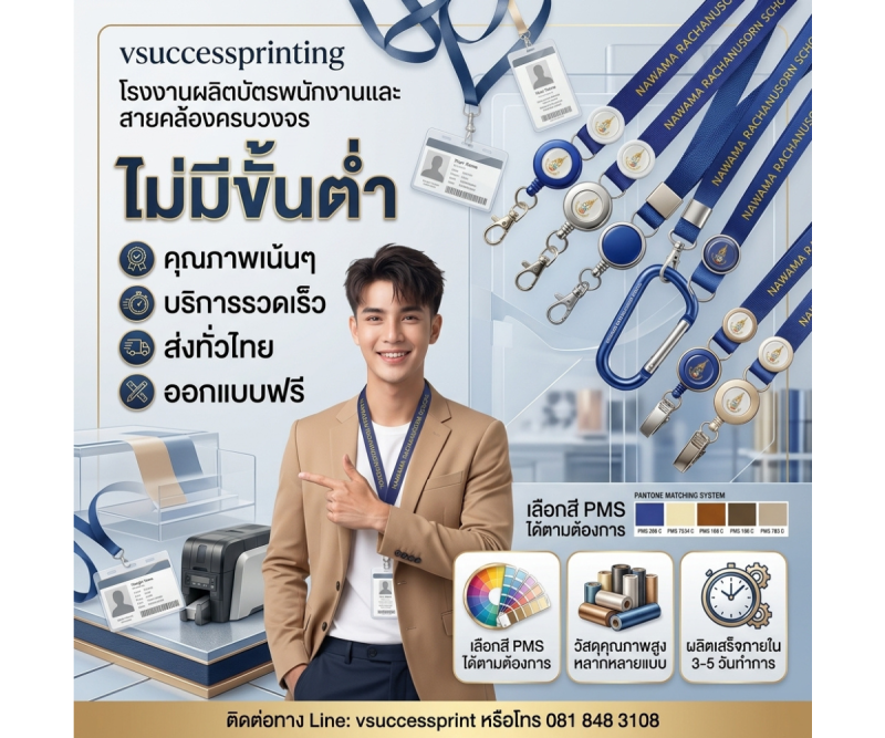 vsuccessprinting@gmail.co (900 x 700 px) (1200 x 1000 px) (7)