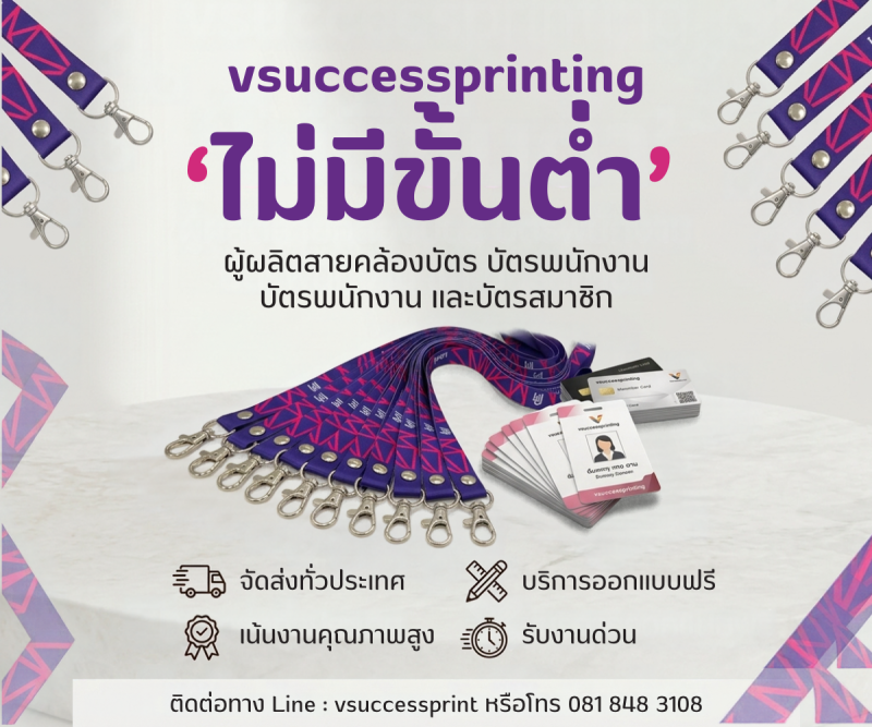 vsuccessprinting@gmail.co (900 x 700 px) (1200 x 1000 px) (8)