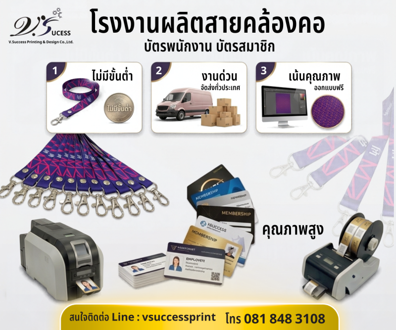vsuccessprinting@gmail.co (900 x 700 px) (1200 x 1000 px) (9)