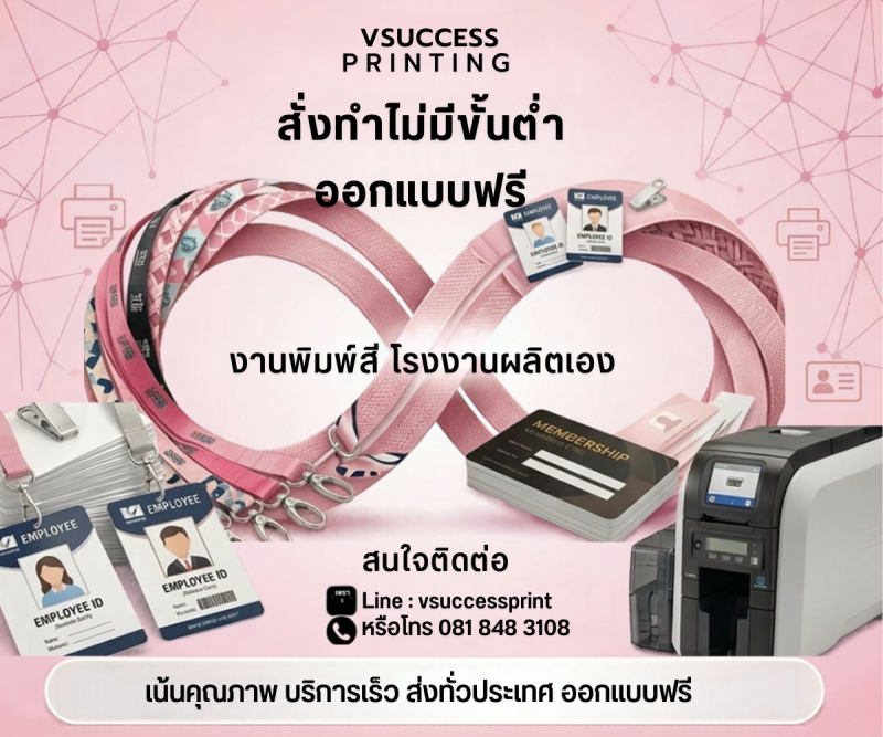vsuccessprinting@gmail.co (900 x 700 px) (1200 x 1000 px) (10)