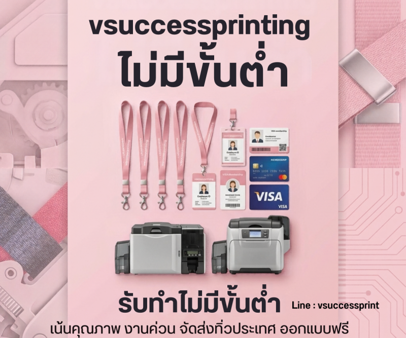 vsuccessprinting@gmail.co (900 x 700 px) (1200 x 1000 px) (11)