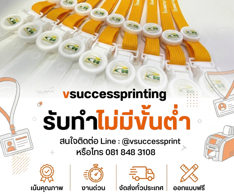 vsuccessprinting@gmail.co (900 x 700 px) (1200 x 1000 px) (13)