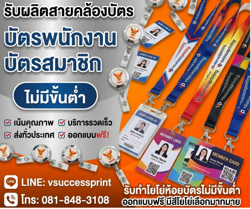 vsuccessprinting@gmail.co (900 x 700 px) (1200 x 1000 px) (19)